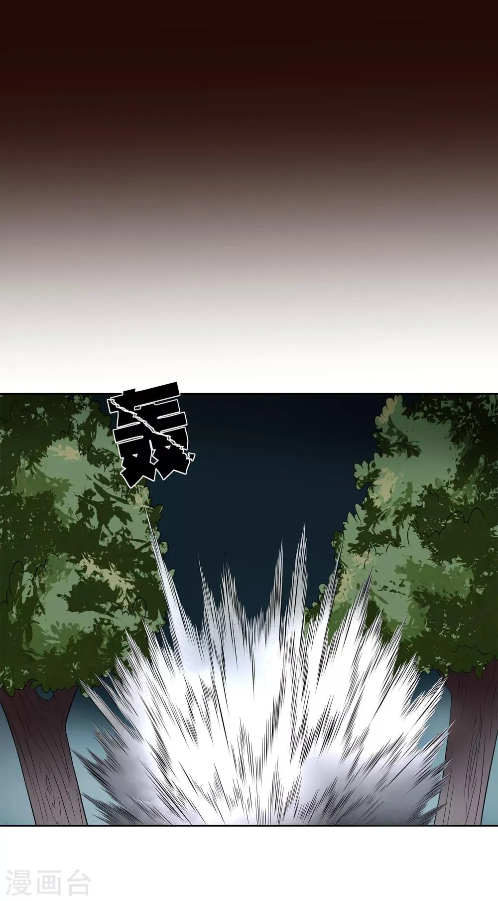 第29话 沉沦在业火的囚笼 第27页