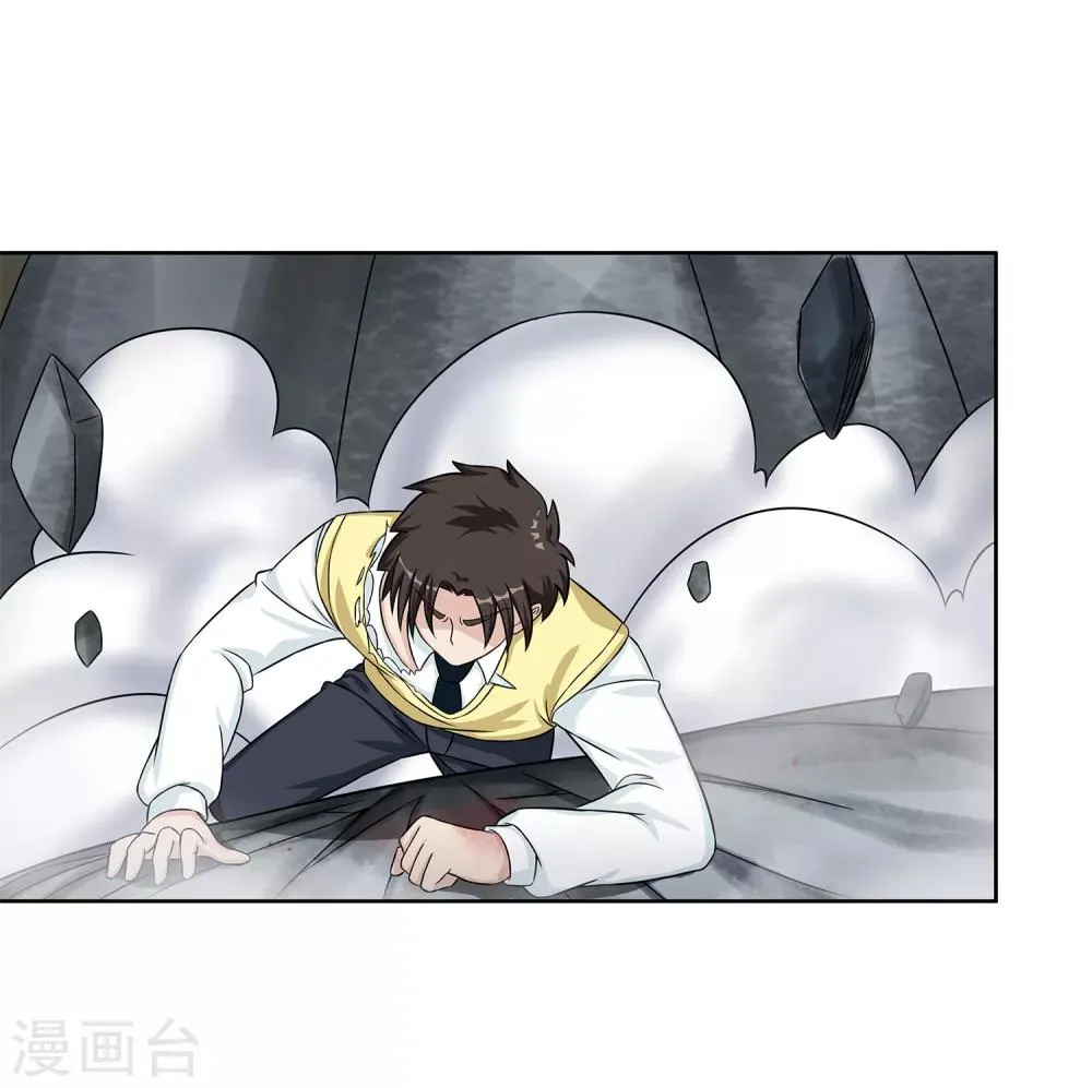 第32话 对战无语人！ 第5页
