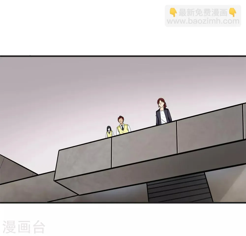 第34话 过招老师 第24页
