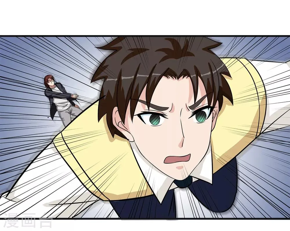 第34话 过招老师 第32页