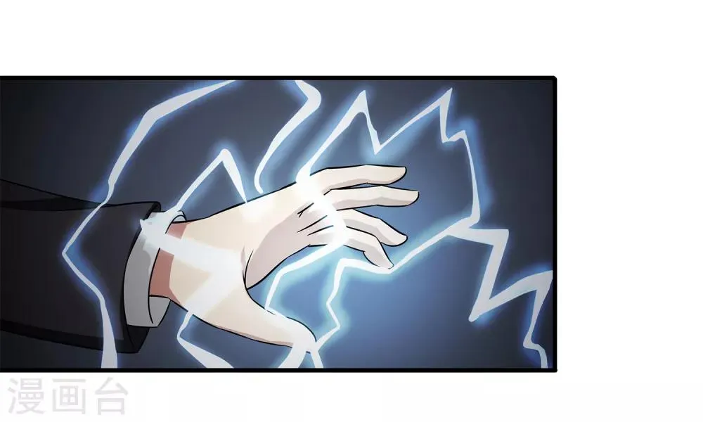 第34话 过招老师 第38页