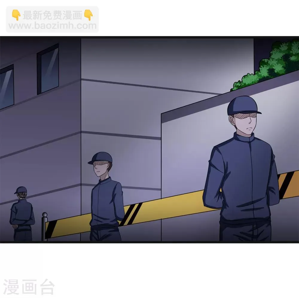 第35话 捕猎者 第25页