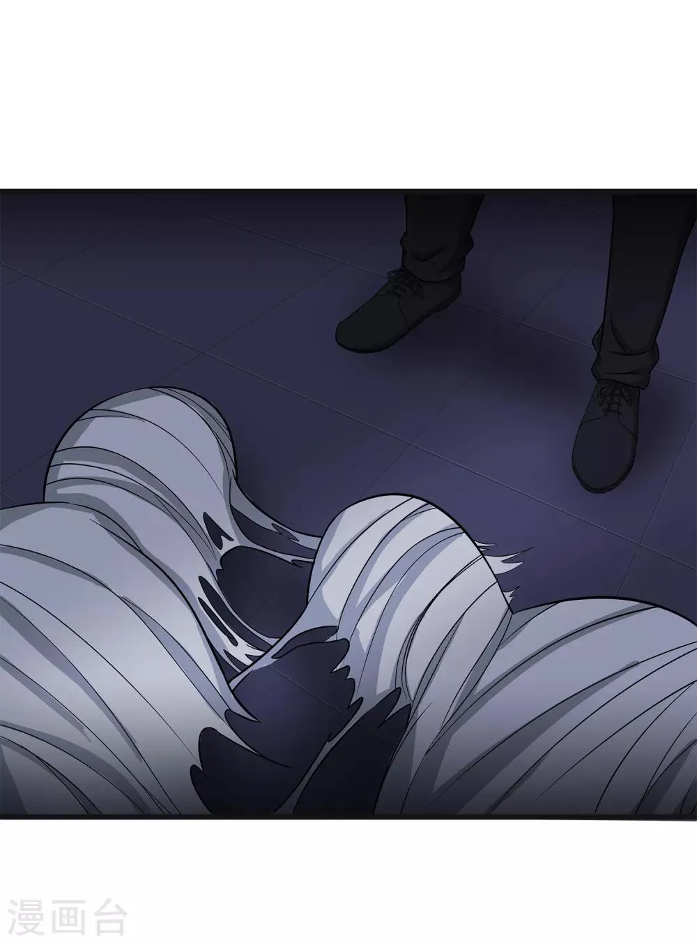 第35话 捕猎者 第26页