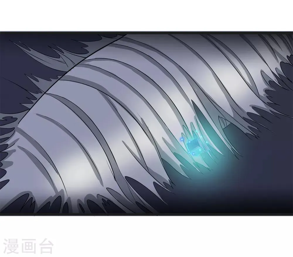 第35话 捕猎者 第30页