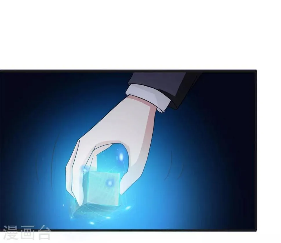 第35话 捕猎者 第31页