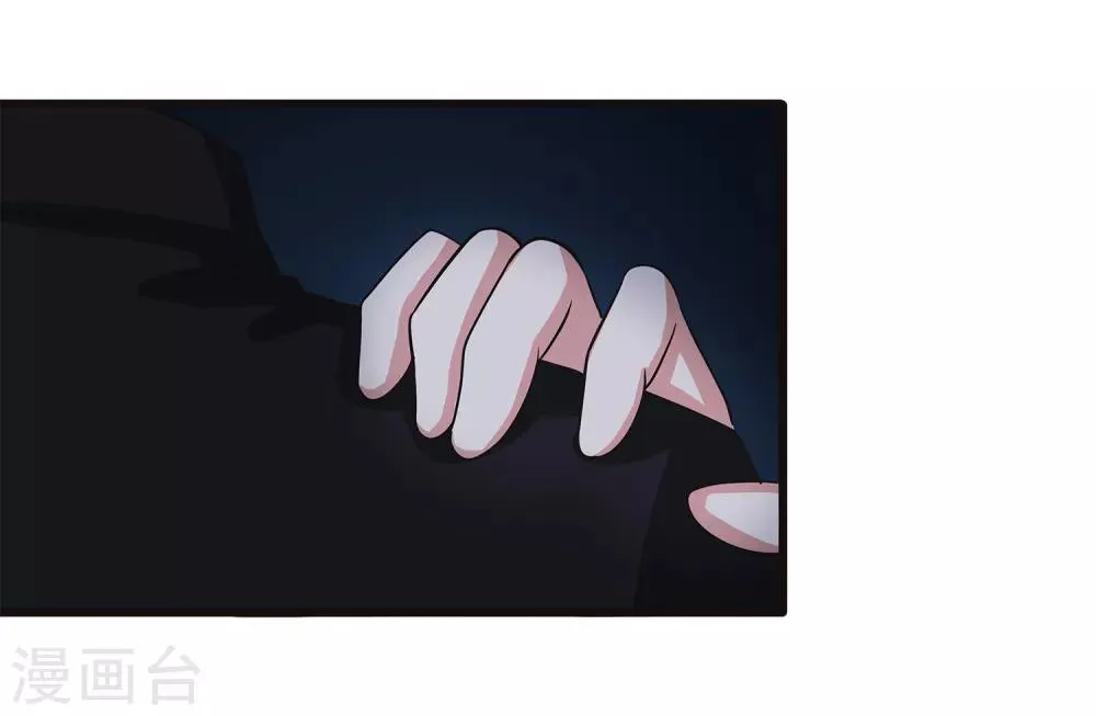 第36话 诱饵沈平安 第7页