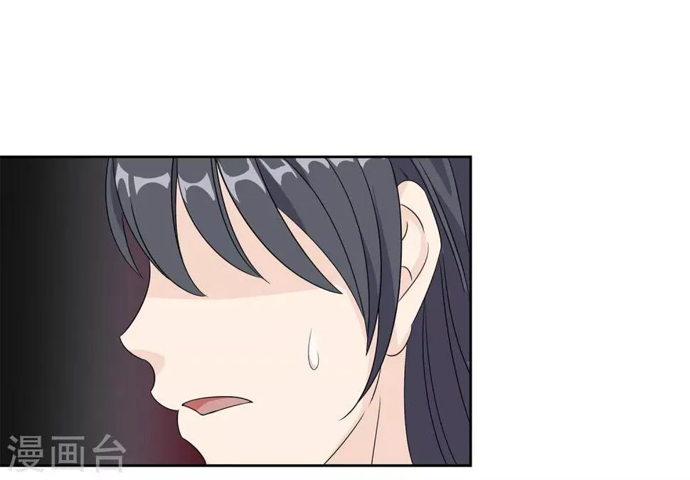 第36话 诱饵沈平安 第41页