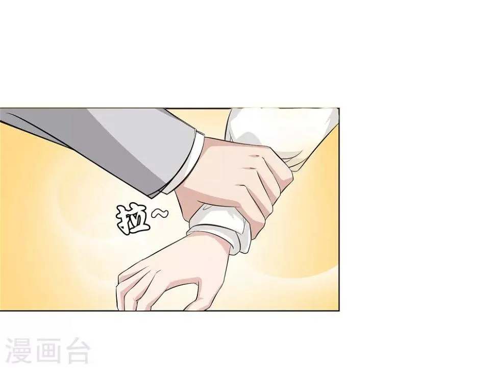 第37话 怪物 第25页