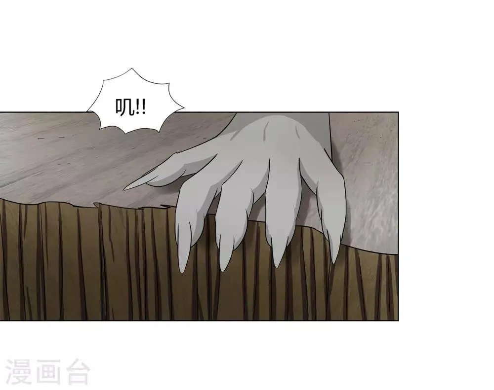 第37话 怪物 第31页