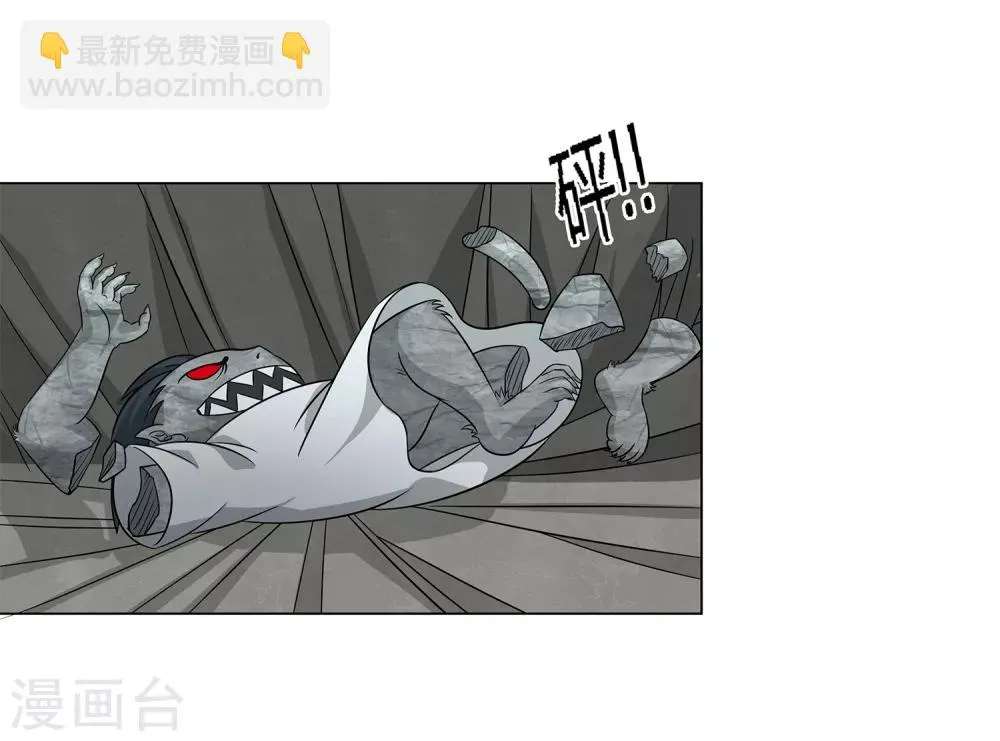 第37话 怪物 第40页