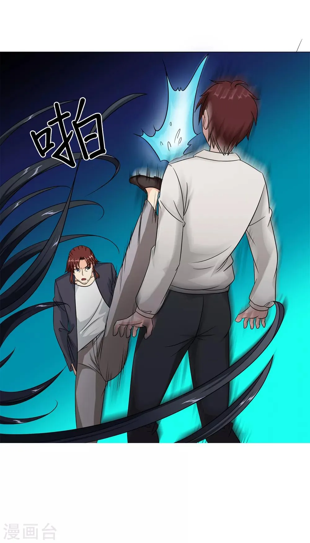 第38话 杀人蛛丝 第23页