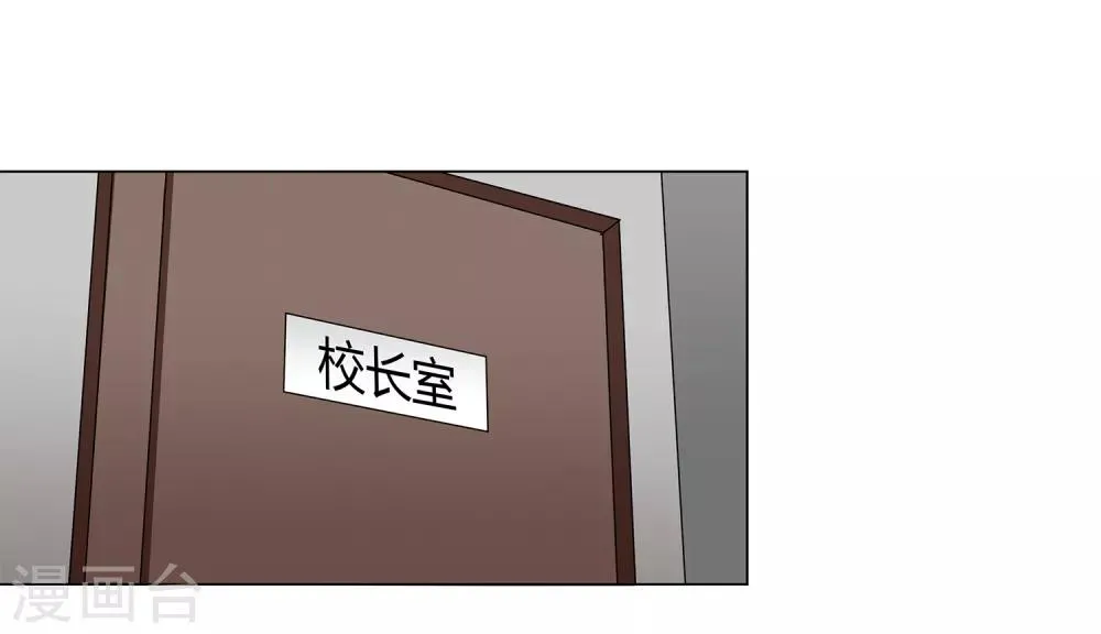 第39话 天降绝杀 第26页