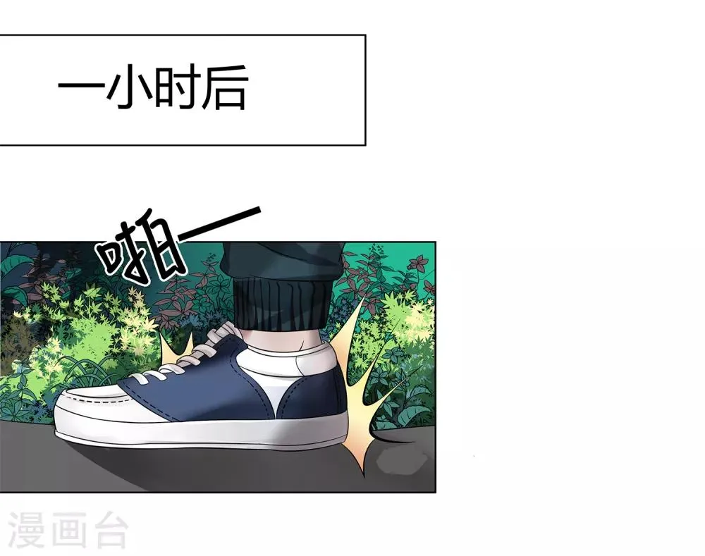 第40话 今天开始！野战！ 第16页