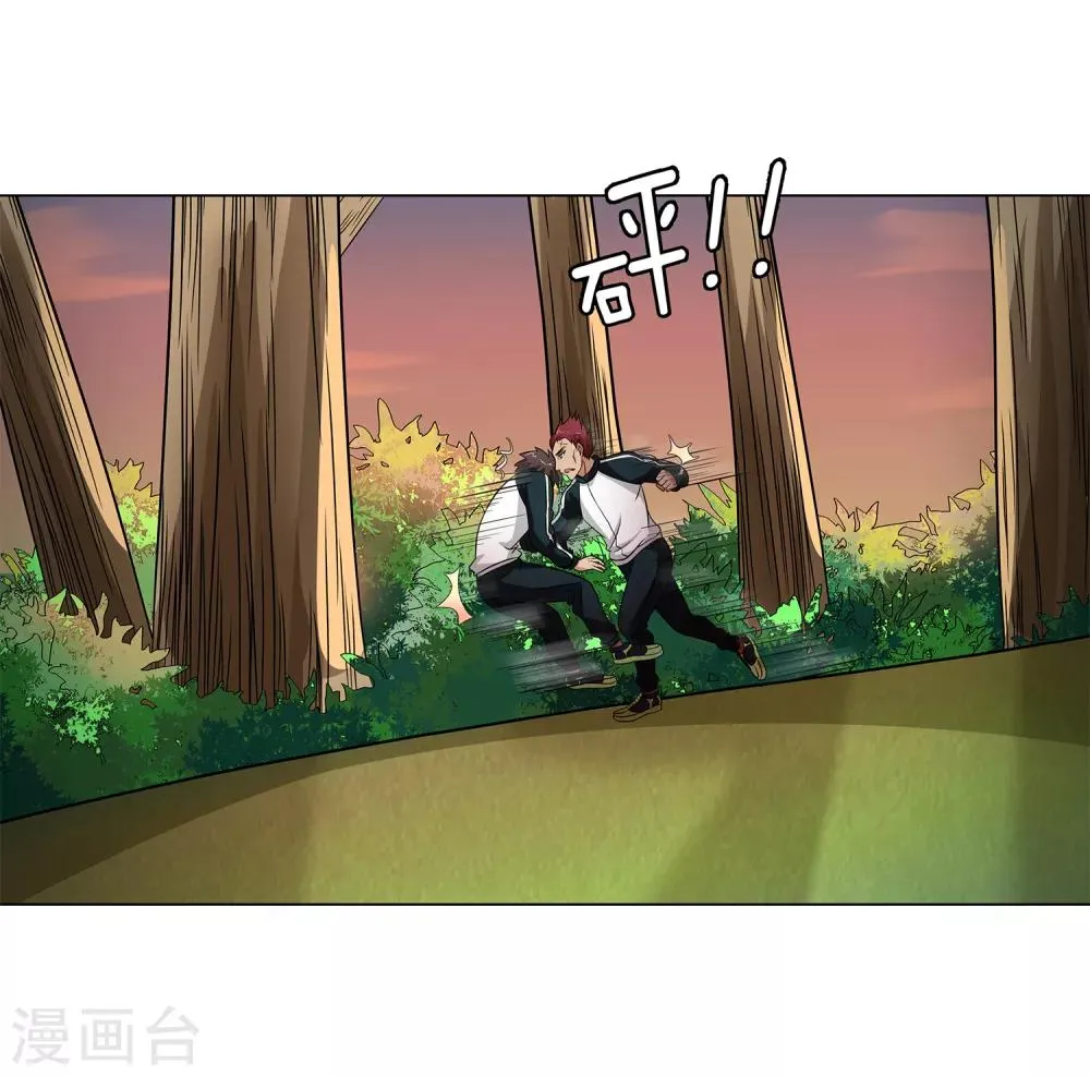 第43话 沈平安险胜 第4页