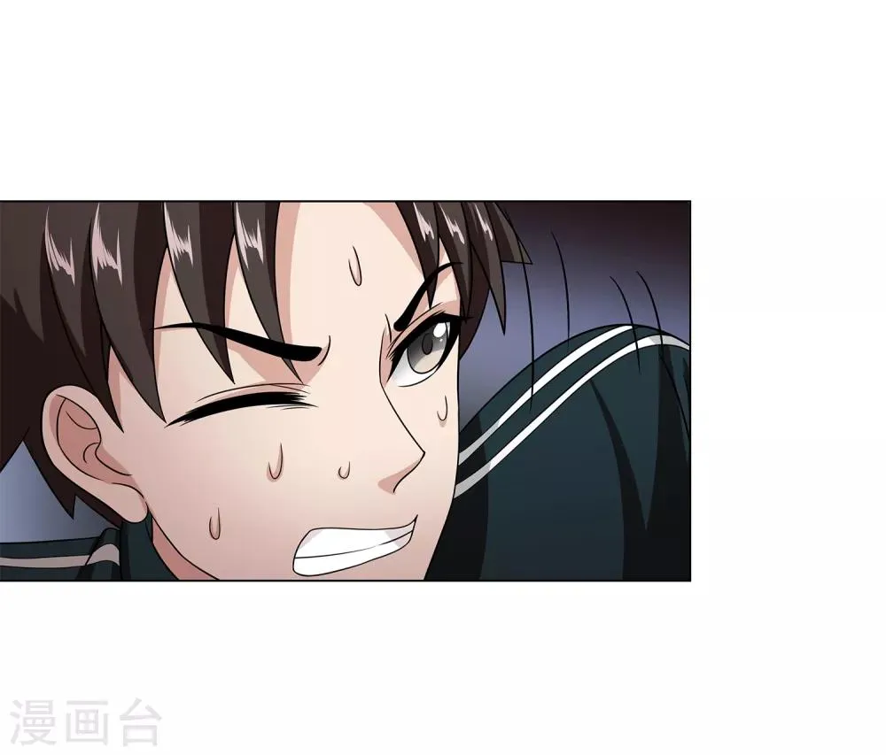 第43话 沈平安险胜 第14页