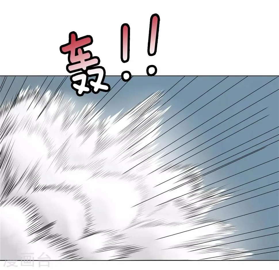 第43话 沈平安险胜 第23页