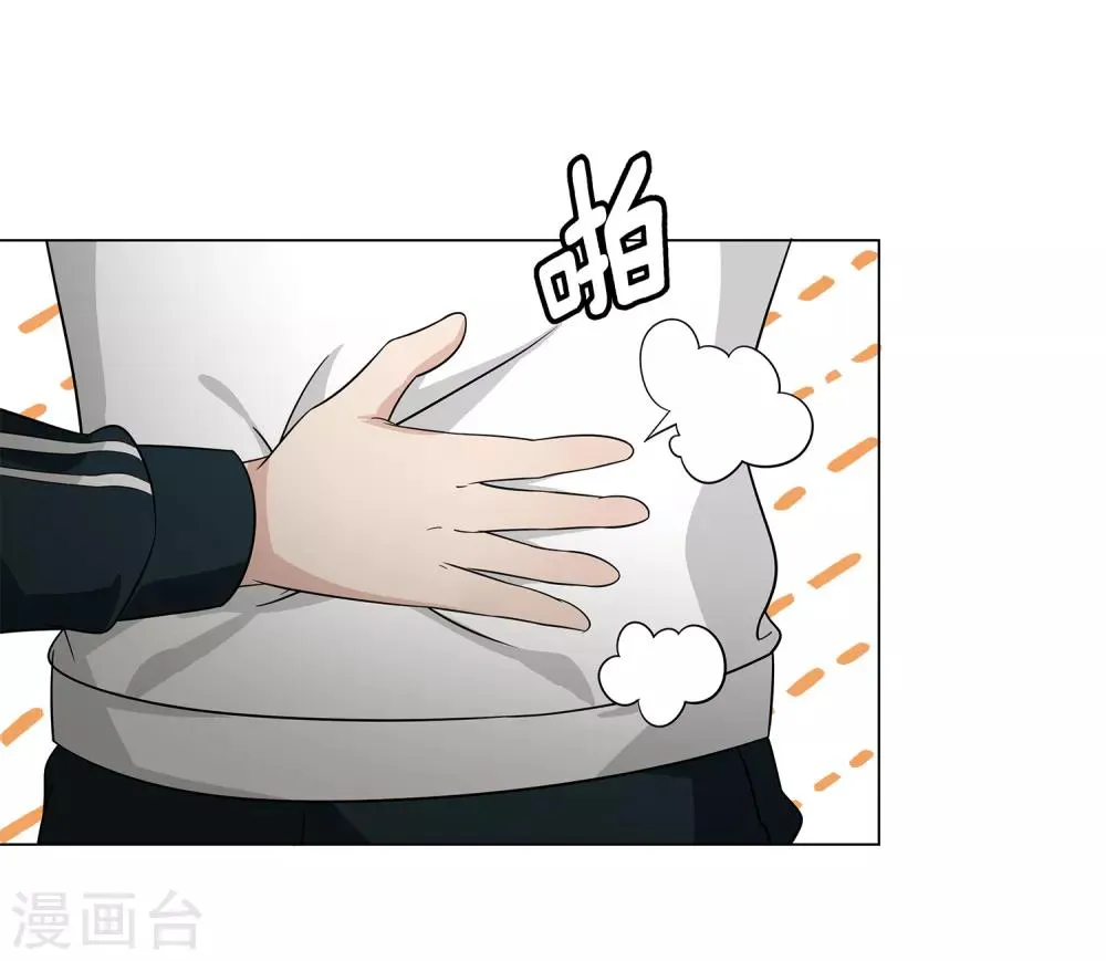 第43话 沈平安险胜 第29页