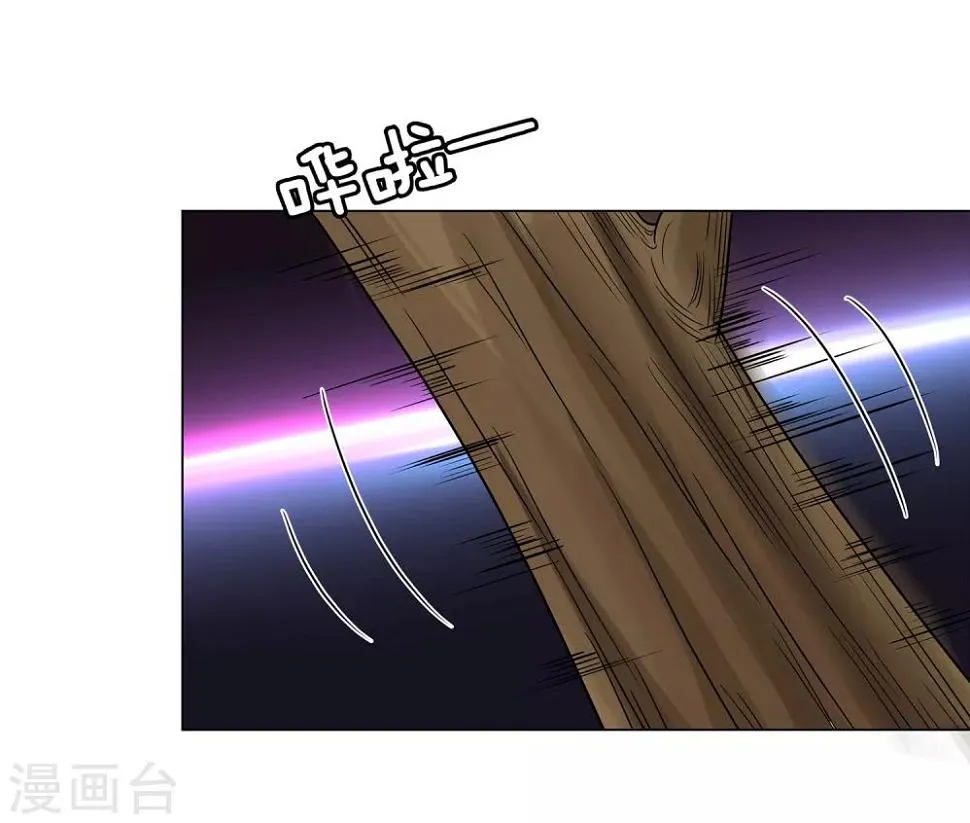 第43话 沈平安险胜 第34页