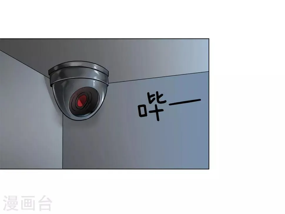 第44话 断了肋骨 第3页