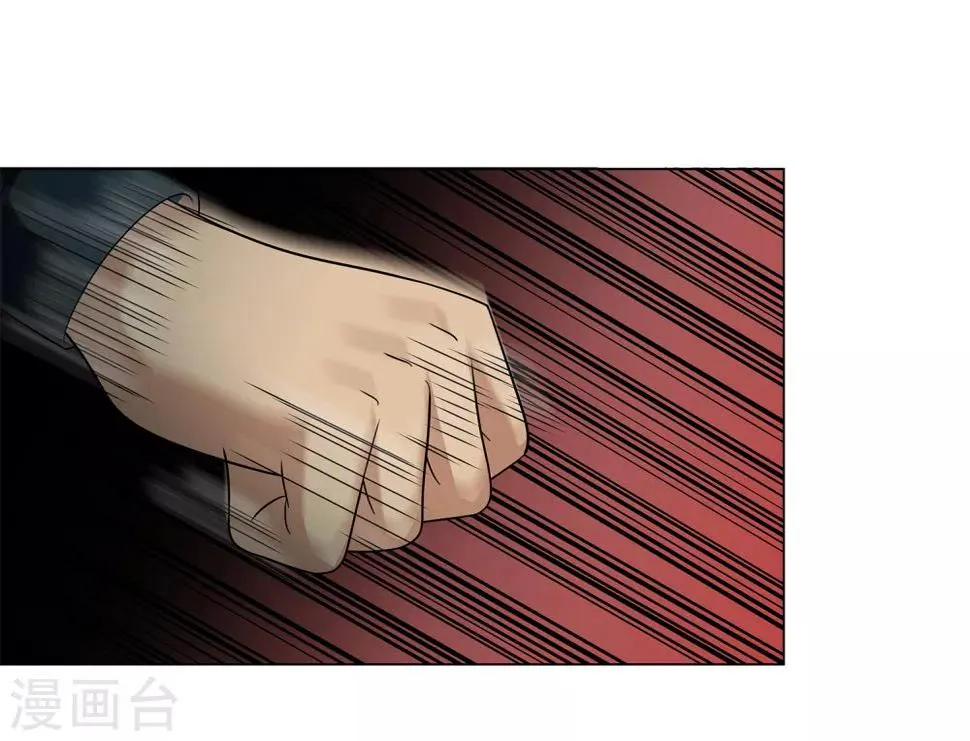 第44话 断了肋骨 第10页