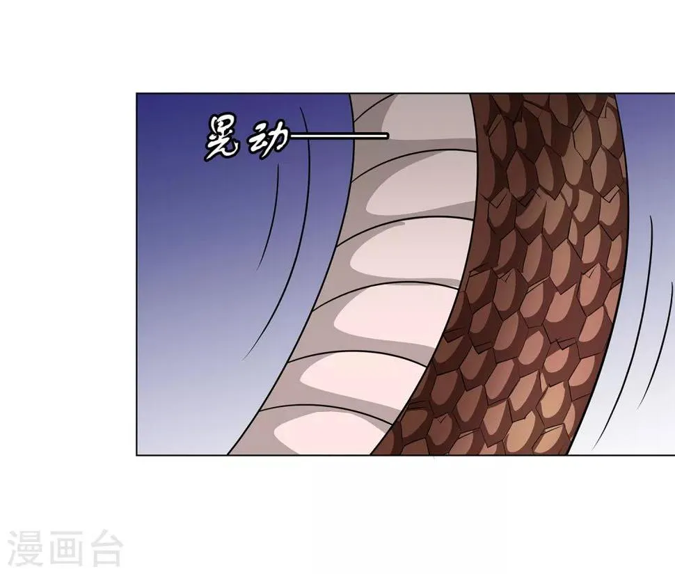 第44话 断了肋骨 第12页