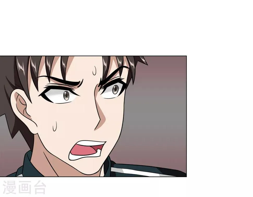 第44话 断了肋骨 第20页
