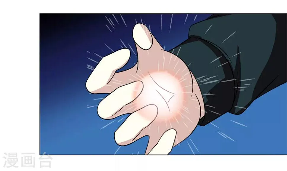 第44话 断了肋骨 第22页