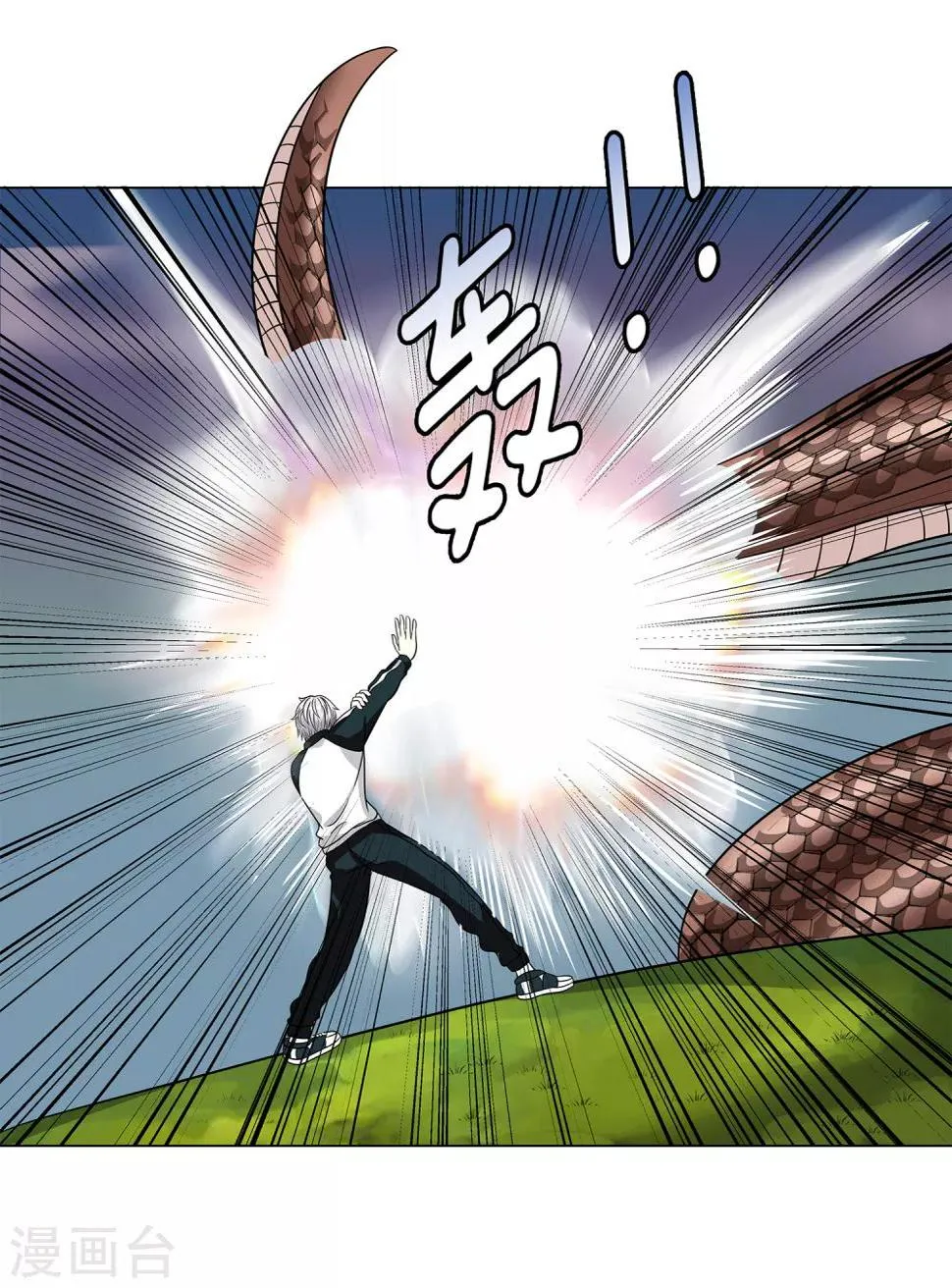 第44话 断了肋骨 第23页
