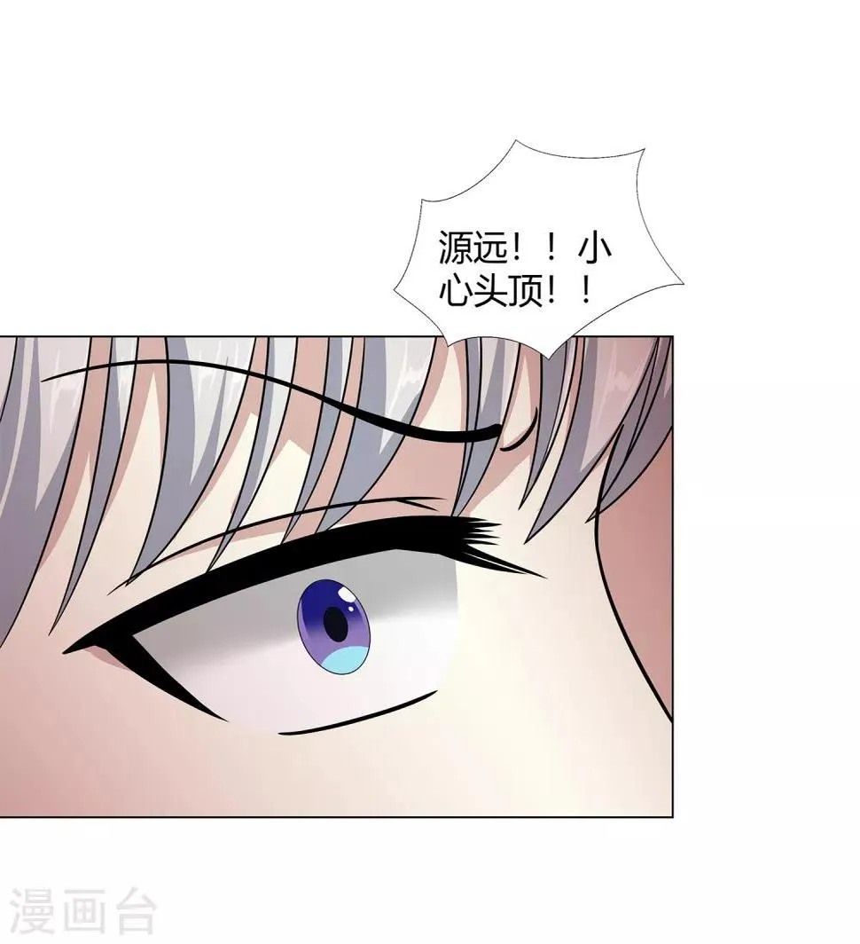 第44话 断了肋骨 第38页