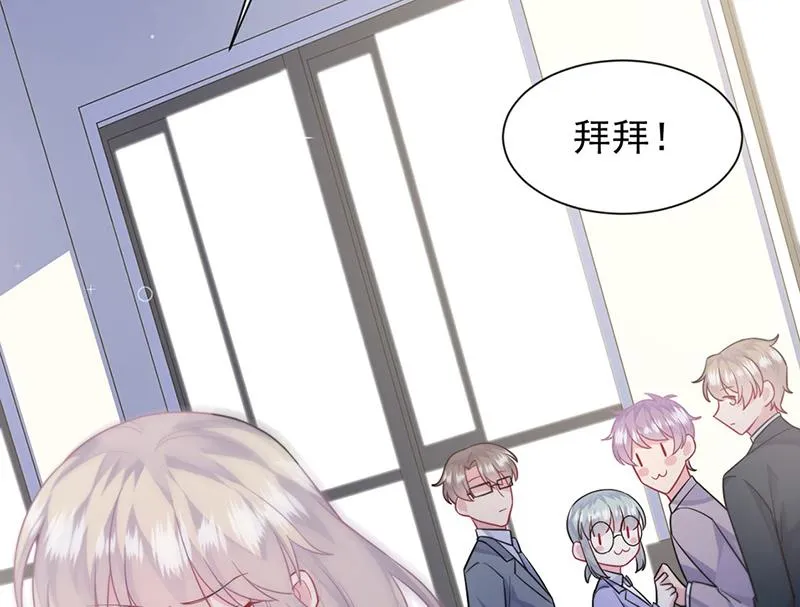 第249话 大结局：带老婆回家 第15页