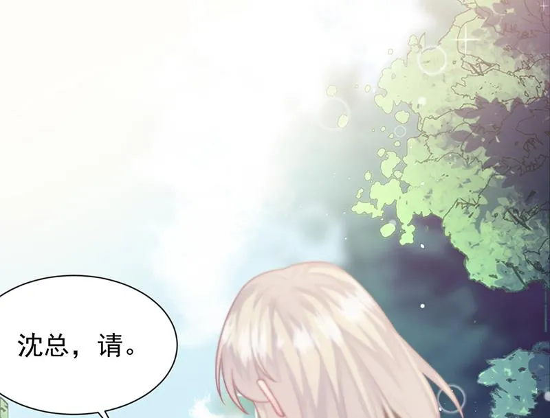 第249话 大结局：带老婆回家 第18页