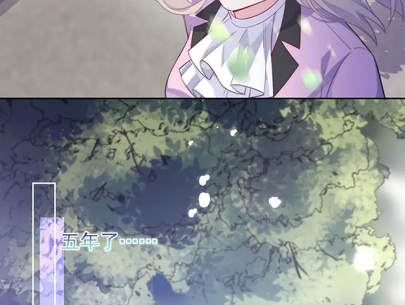 第249话 大结局：带老婆回家 第22页