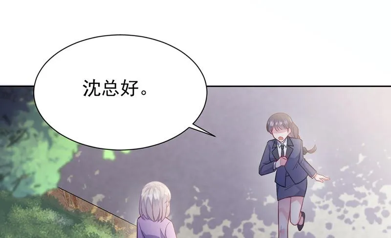 第249话 大结局：带老婆回家 第27页