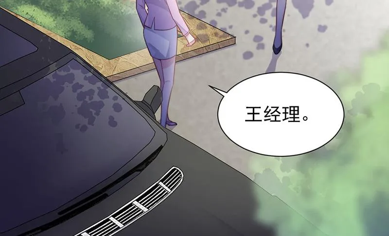 第249话 大结局：带老婆回家 第28页