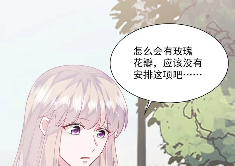 第249话 大结局：带老婆回家 第39页
