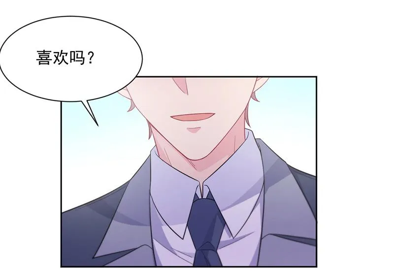 第249话 大结局：带老婆回家 第41页