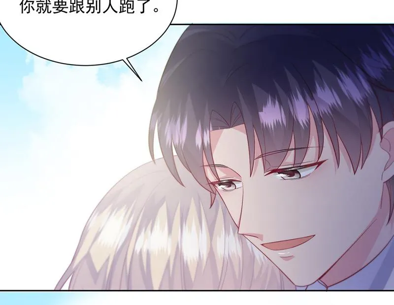 第249话 大结局：带老婆回家 第57页