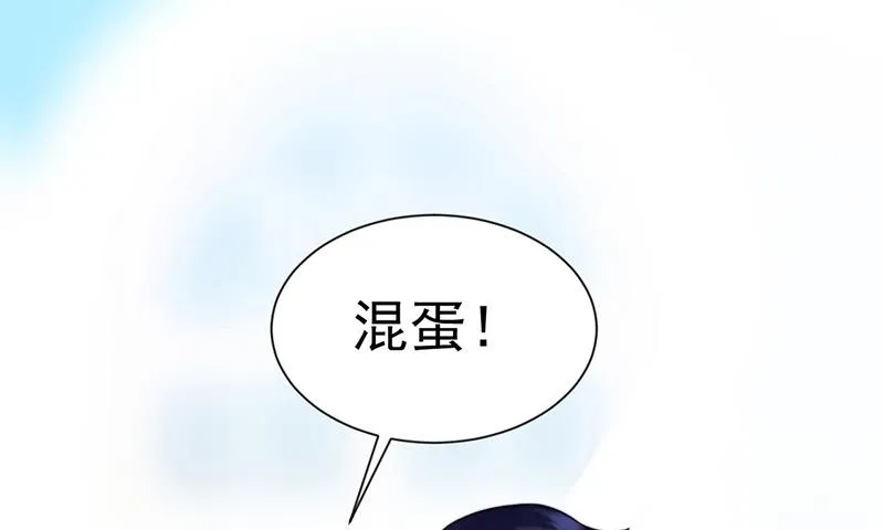 第249话 大结局：带老婆回家 第58页