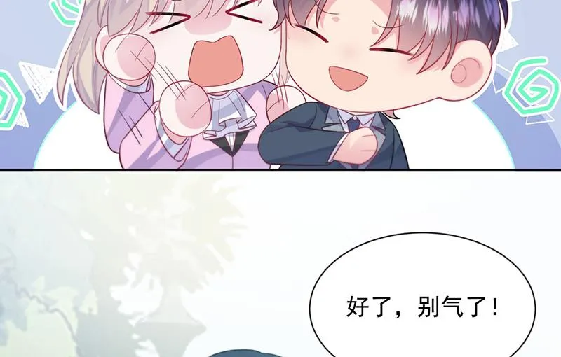 第249话 大结局：带老婆回家 第63页