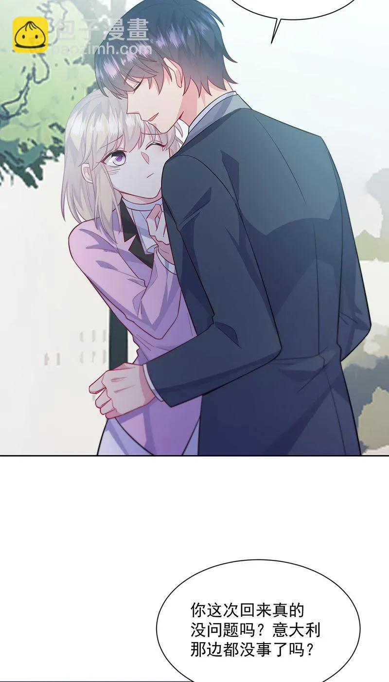 第249话 大结局：带老婆回家 第64页