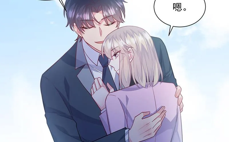 第249话 大结局：带老婆回家 第69页