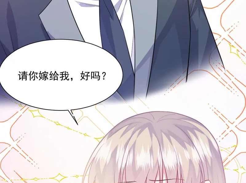 第249话 大结局：带老婆回家 第79页