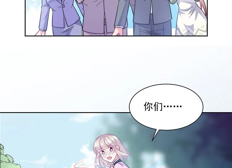 第249话 大结局：带老婆回家 第82页