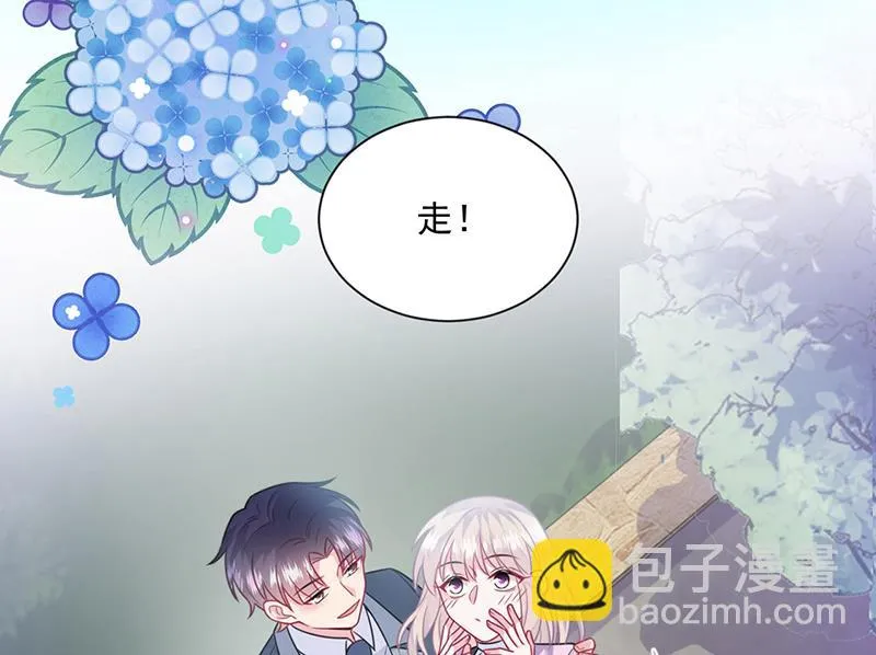 第249话 大结局：带老婆回家 第87页