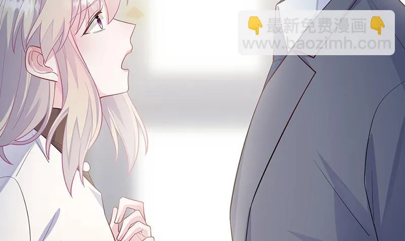 第248话 五年后 第7页