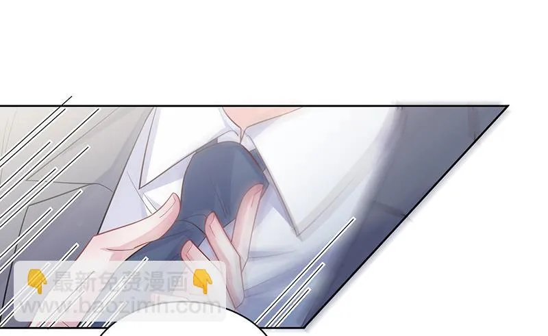 第248话 五年后 第11页