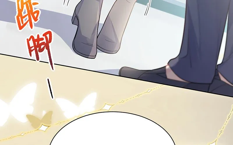 第248话 五年后 第13页