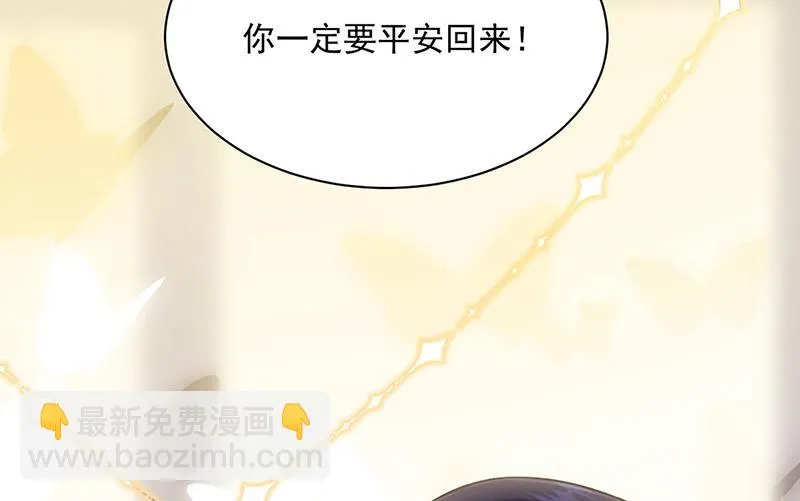 第248话 五年后 第14页