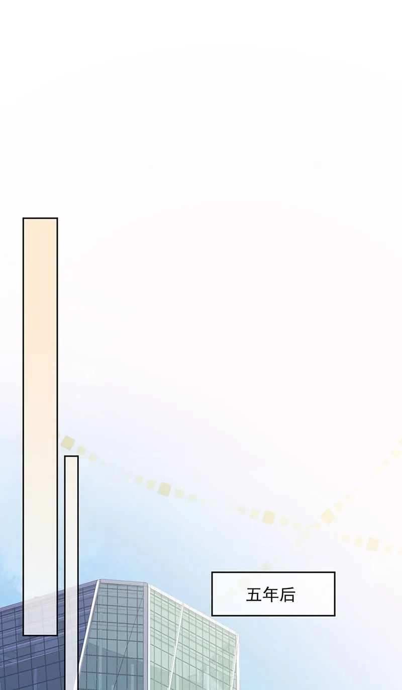 第248话 五年后 第18页
