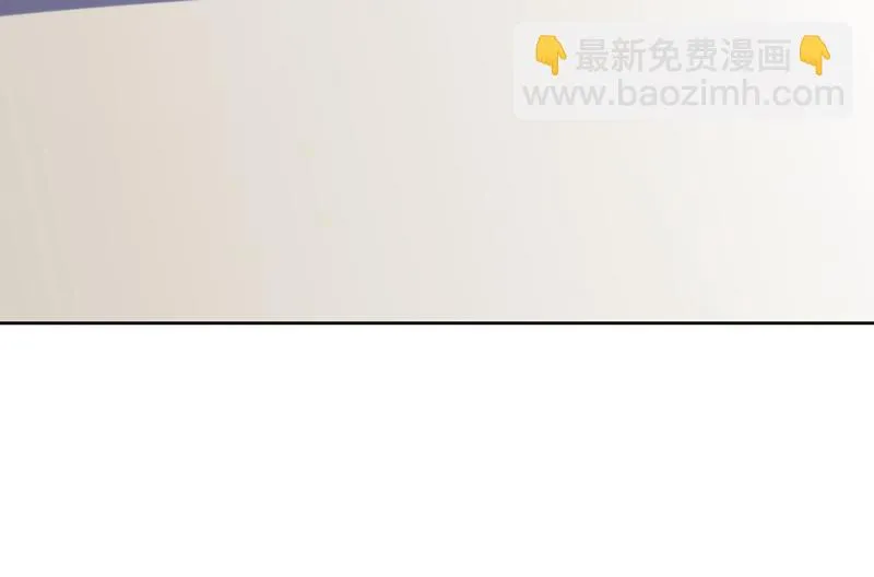 第248话 五年后 第23页